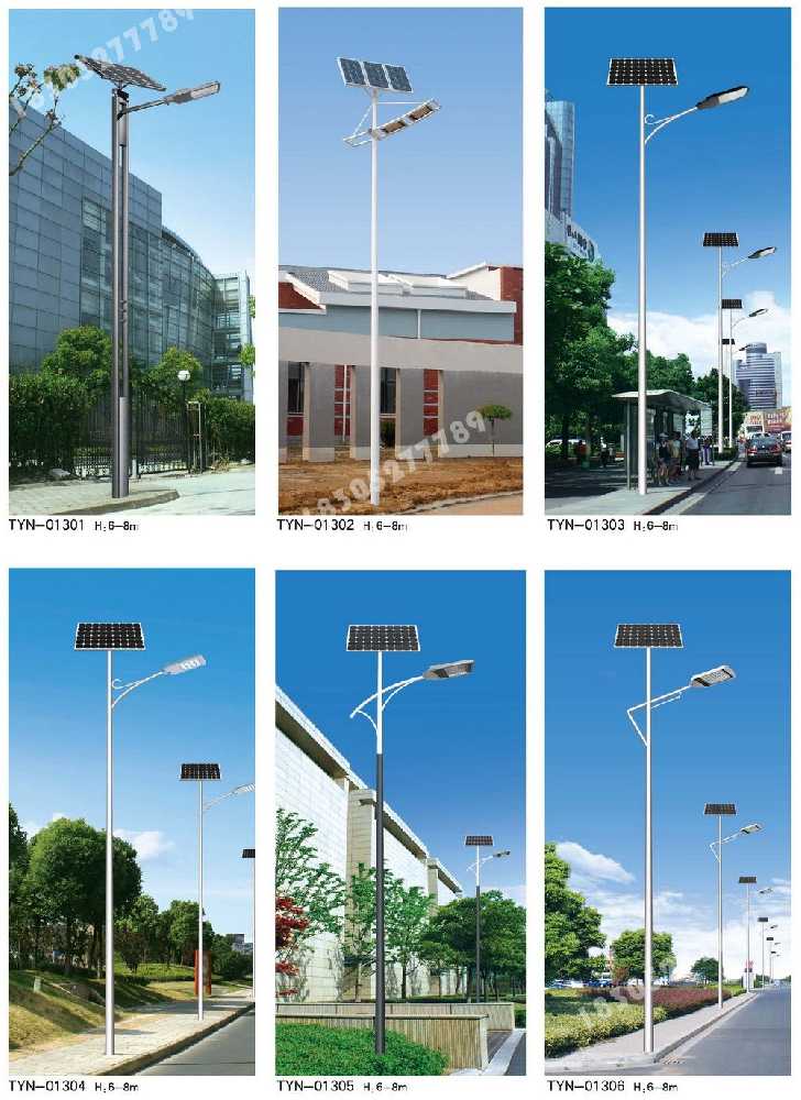 射阳县市政道路太阳能路灯
